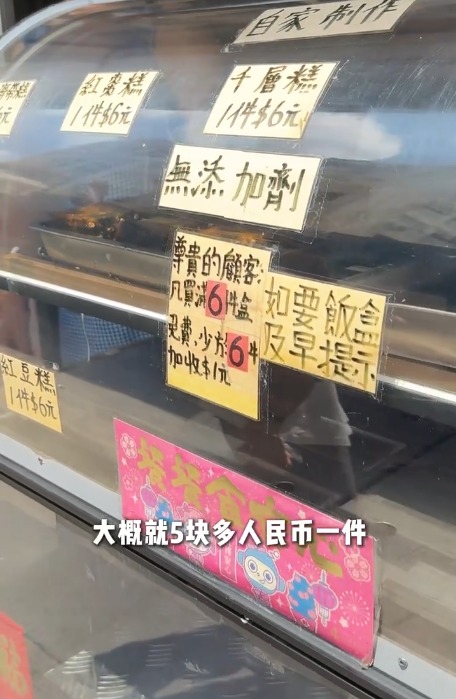 太子街坊店罕見排長龍！王祖藍「小紅書推介」吸客 食客特意排隊買1款美食？