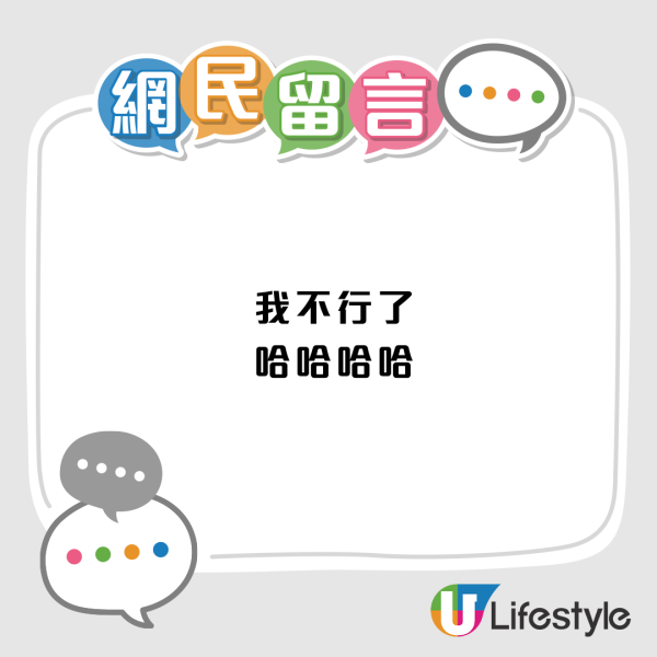 實測$10在香港做到乜！網民揭買水以外的「隱藏用法」：$2可玩公仔機？