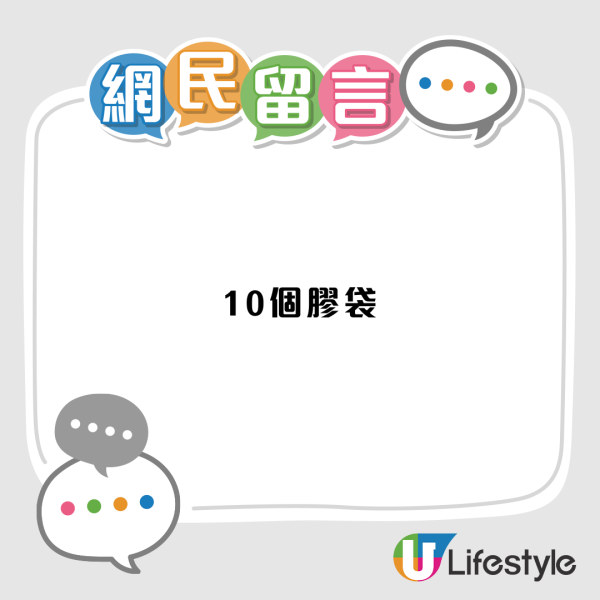 實測$10在香港做到乜!網民揭買水以外的「隱藏用法」:$2可玩公仔機?