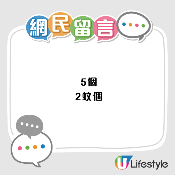 實測$10在香港做到乜！網民揭買水以外的「隱藏用法」：$2可玩公仔機？