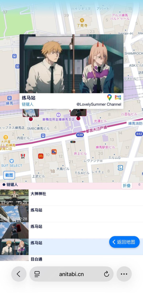 【遊日必備】Anitabi 動漫聖地巡禮地圖 一秒尋找名場面打卡位！