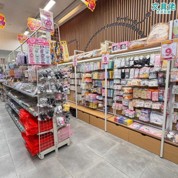 文具佬馬鞍山店結業蝕足8位數險破產！5大心酸經歷：血本無歸但贏得人性光輝