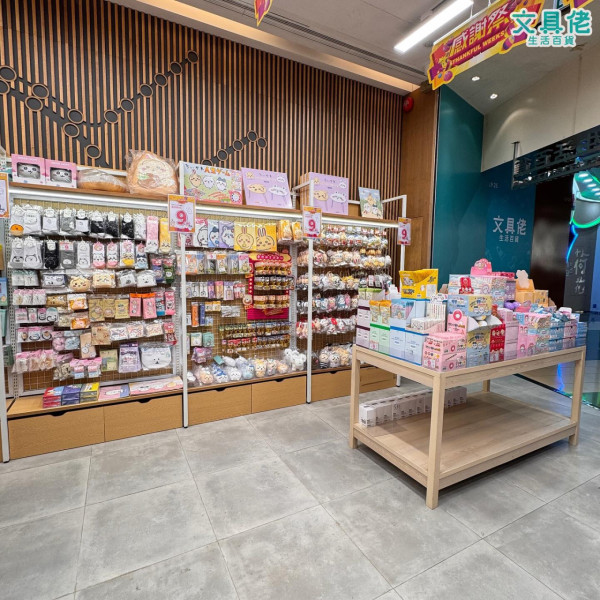 文具佬馬鞍山店結業蝕足8位數險破產！5大心酸經歷：血本無歸但贏得人性光輝