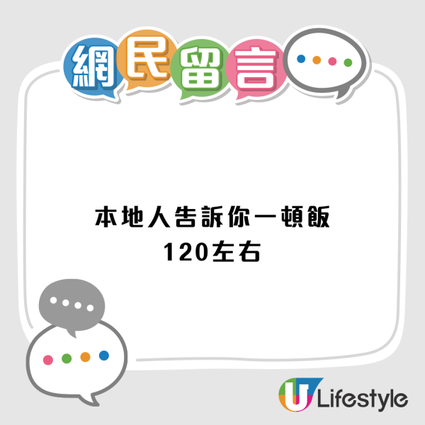 實測$10在香港做到乜！網民揭買水以外的「隱藏用法」：$2可玩公仔機？