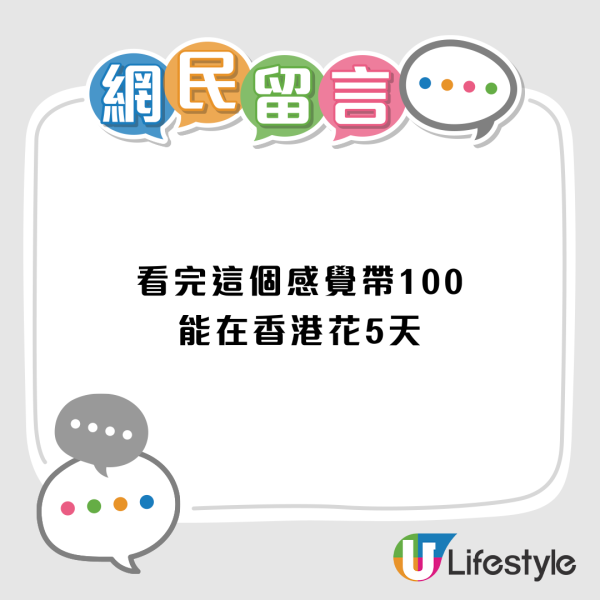 實測$10在香港做到乜!網民揭買水以外的「隱藏用法」:$2可玩公仔機?