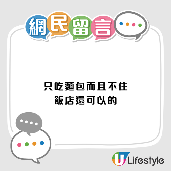 實測$10在香港做到乜！網民揭買水以外的「隱藏用法」：$2可玩公仔機？