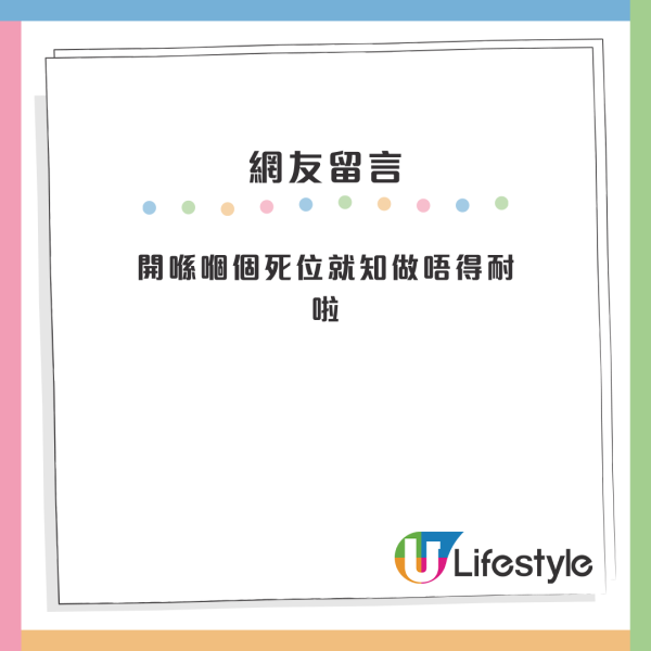結業潮｜大埔玩具反斗城11月執笠！街坊分析4大結業原因：執得遲