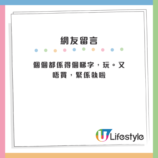 結業潮｜大埔玩具反斗城11月執笠！街坊分析4大結業原因：執得遲