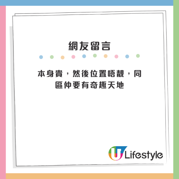 結業潮｜大埔玩具反斗城11月執笠！街坊分析4大結業原因：執得遲