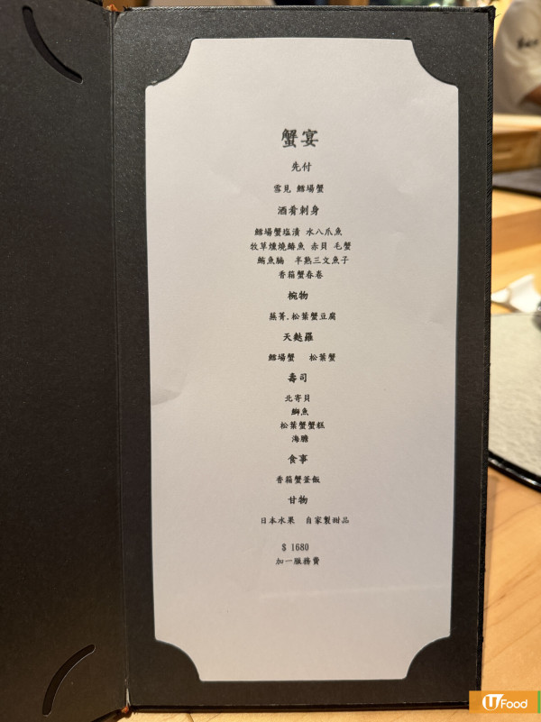 銅鑼灣期間限定蟹宴Omakase！試勻北海道松葉蟹、毛蟹、鱈場蟹、香箱蟹