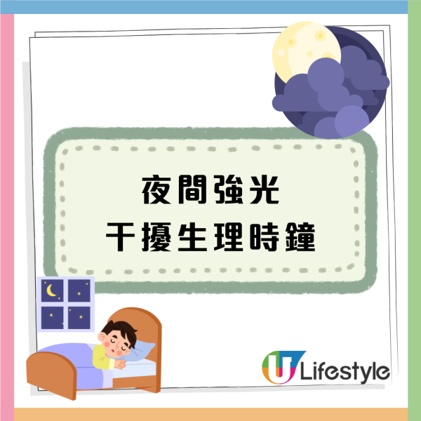 20歲女體重高達220磅關鍵在1睡覺習慣！糖尿病高血壓全都關事／醫生:摧毀代謝功能