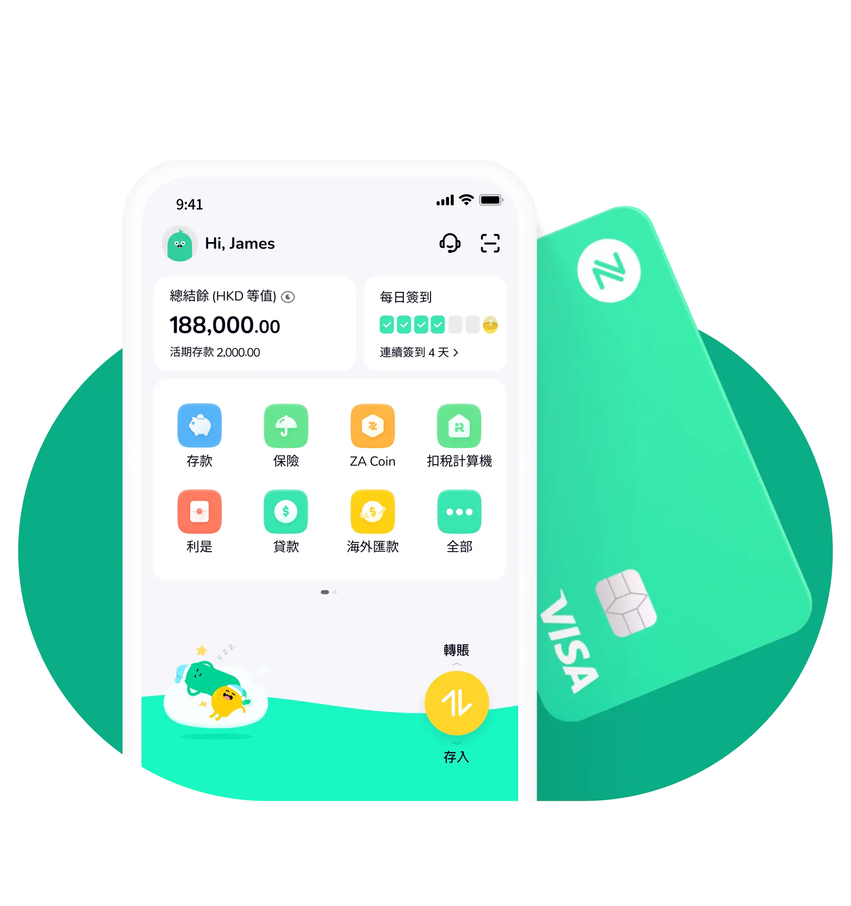 【高息活期11月懶人包】7間銀行優惠格價:DBS新客5.8厘/ZA Bank 5厘/渣打送迪士尼精品