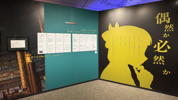 人氣動畫《藥師少女的獨語》動畫展首登香港！沉浸式體驗/特典票/門票早鳥優惠一覽