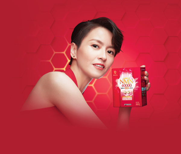 全年最抵!!Return Optima NMN含量升級2倍 15分鐘重啟細胞年輕密碼