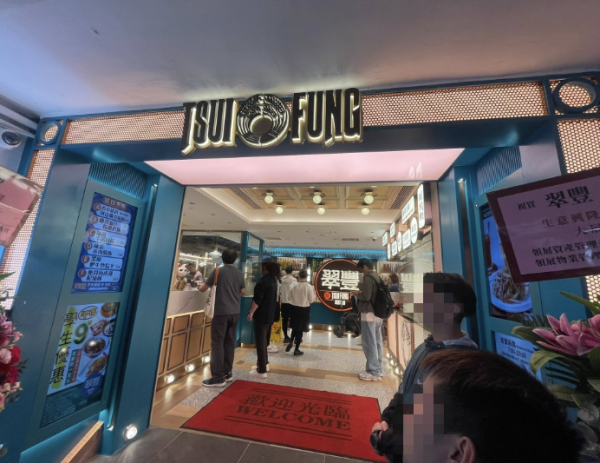 沙田茶記新開張「花籃長城」極震撼！逾50個花籃排滿天橋！街坊憑1點推測做唔長