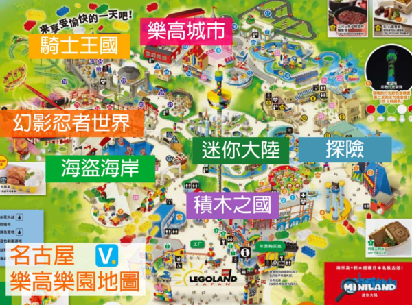 照片來源：V妞的旅遊