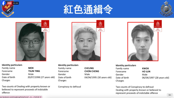 JPEX林作｜虛擬資產平台JPEX案最新進展 警方證實16人涉串謀詐騙 消息指包括林作遭檢控