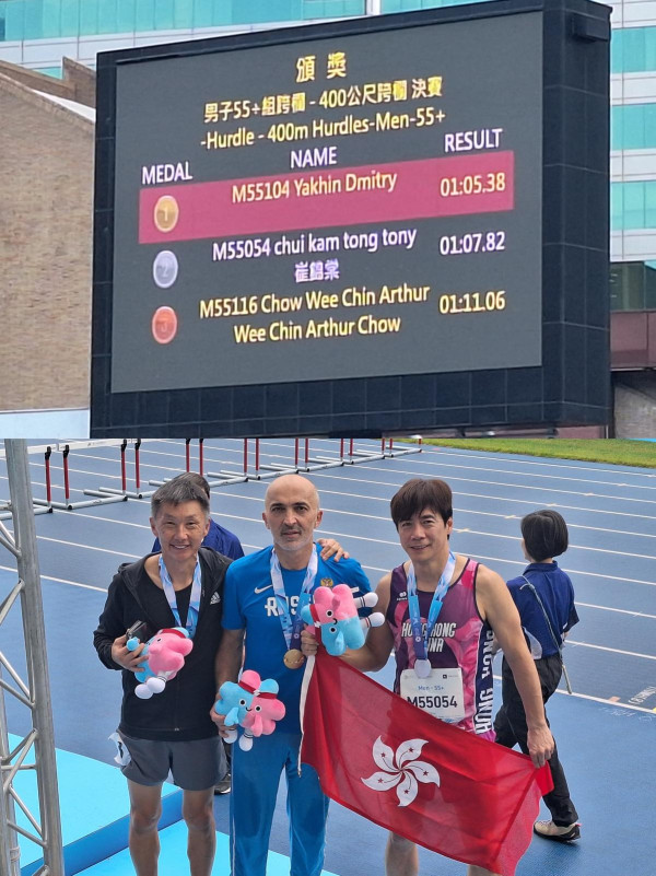 愛回家丨崔錦棠三項鐵人個人排名曾位列亞洲第七 56歲仍積極參與運動比賽勇奪佳績