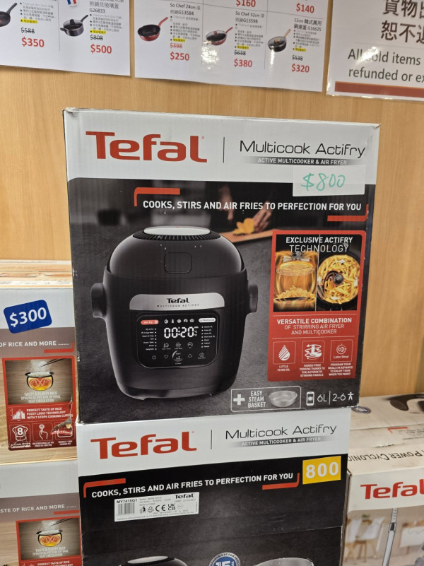 特福Tefal廚具開倉低至2折！$150起買平底鍋/電飯煲/焗爐/氣炸鍋！現場直擊有咩賣