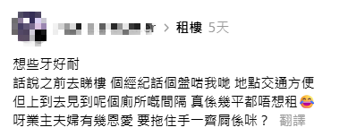 圖片來源：Threads