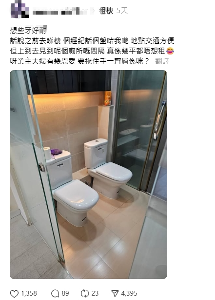 圖片來源：Threads