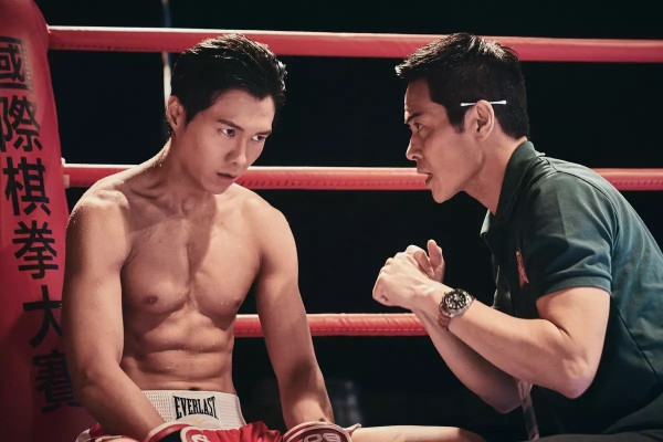 棋拳風暴電影香港11月13日上映（圖片來源：《棋拳風暴》電影劇照）