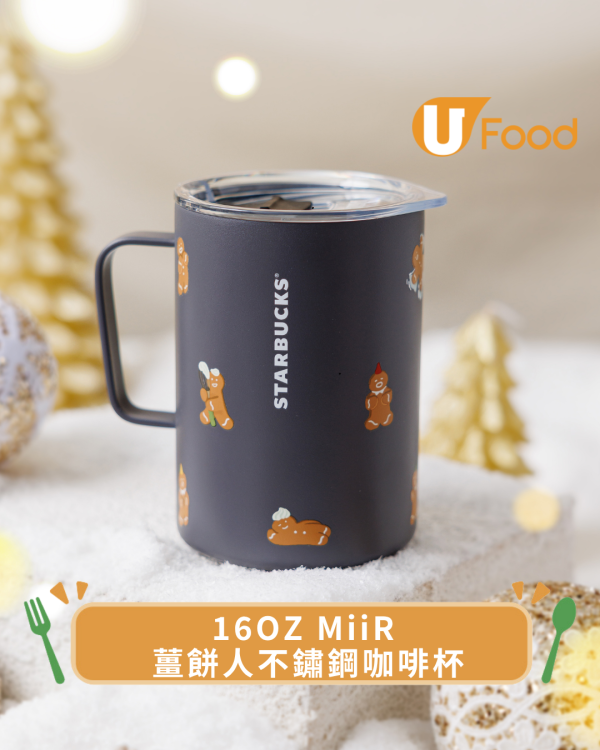 Starbucks杯
