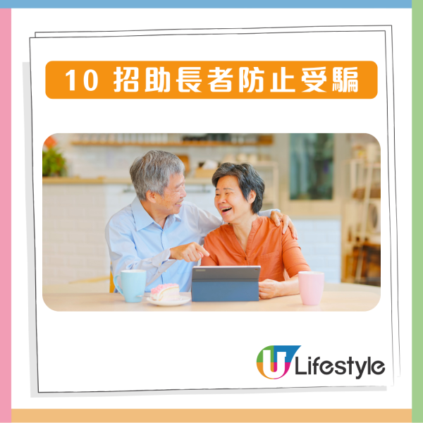 只是按了「取消訂閱」？ 銀行戶口慘被清零！拆解新型 SMS 騙局：做錯「這一步」35 萬化為烏有