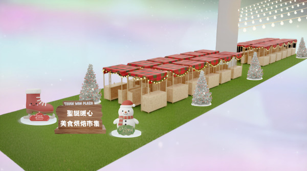 聖誕冰雪樂園荃灣登場！1,500呎戶外飄雪溜冰場/兒童雪地碰碰車