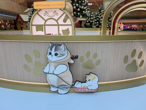 全港首個mofusand 夢幻聖誕村11月登陸馬鞍山！7.5米高聖誕樹/室內冰雪樂園/DIY工作坊