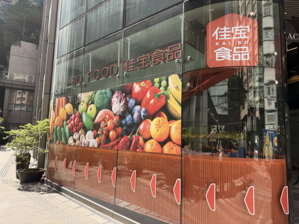 4大超市大閘蟹價格比拼！內地大閘蟹直送香港 京東佳寶「餐公」最平$30隻 平市價一半