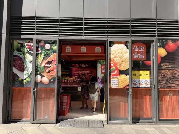 4大超市大閘蟹價格比拼！內地大閘蟹直送香港 京東佳寶「餐公」最平$30隻 平市價一半