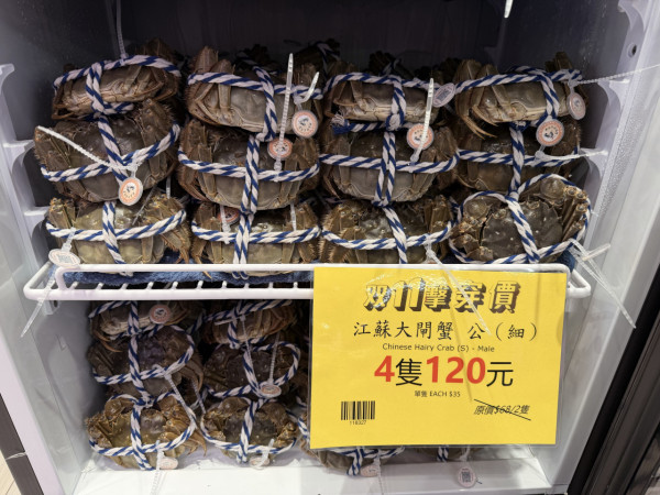 4大超市大閘蟹價格比拼！內地大閘蟹直送香港 京東佳寶「餐公」最平$30隻 平市價一半