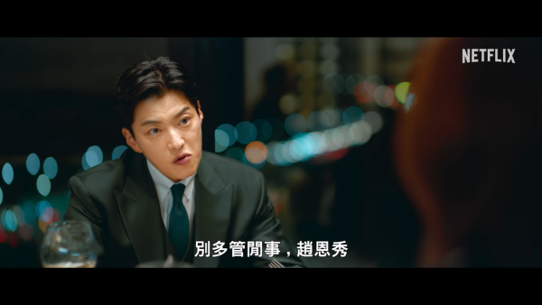 你旁觀的罪線上看|Netflix原創驚悚劇全少妮李瑜美主演!演員陣容/集數上線詳情