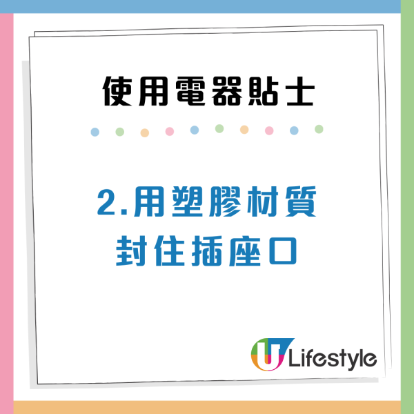 洗衣機/微波爐9大家電「勁食電」關機都冇用？3大習慣極速慳電！附4大使用貼士