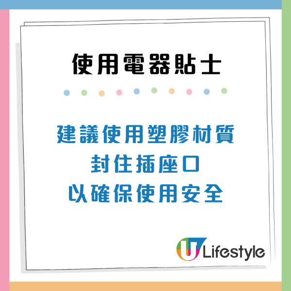 洗衣機/微波爐9大家電「勁食電」關機都冇用？3大習慣極速慳電！附4大使用貼士