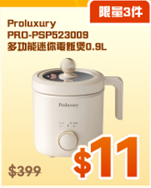 豐澤網店雙11優惠｜熱賣產品低至$11起 過千件商品11折 5折優惠碼每日派