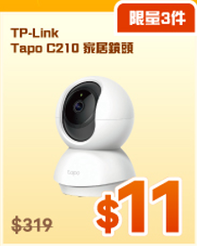 豐澤網店雙11優惠｜熱賣產品低至$11起 過千件商品11折 5折優惠碼每日派