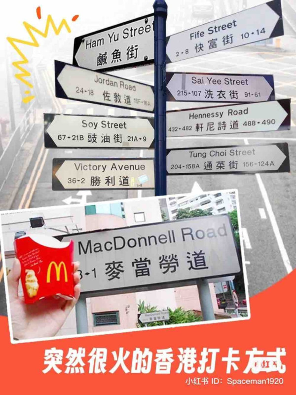 八達通推懷舊路牌系列盲盒 打卡熱點變身迷你卡仲有隱藏版