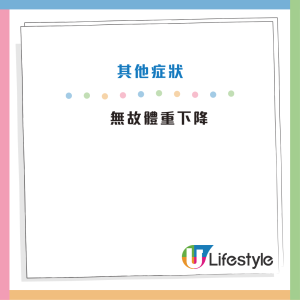 35歲男常食2種肉確診大腸癌3期！醫生警告：日食2片即中招