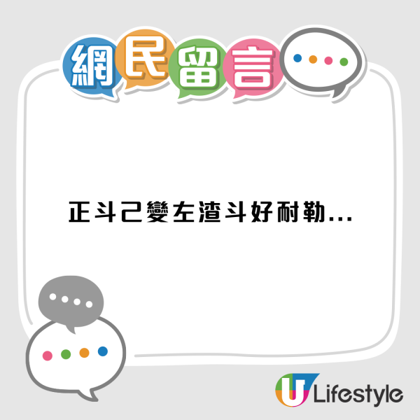 張堅庭中環食麵中伏！被收$10「無聲茶」連加一變相收20%服務費！網民：搵顧客笨