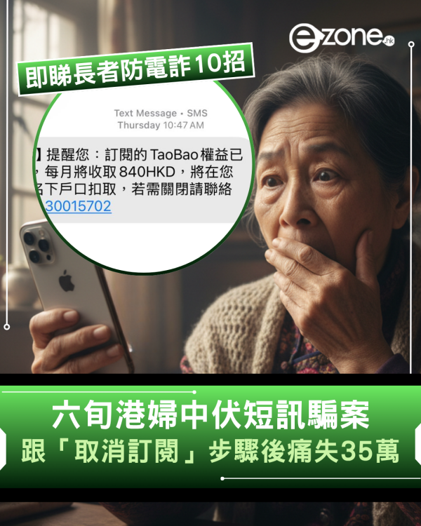 亡命小巴中門大開駕駛 乘客震驚有安全帶都冇用 網民反駁可防止發生1意外