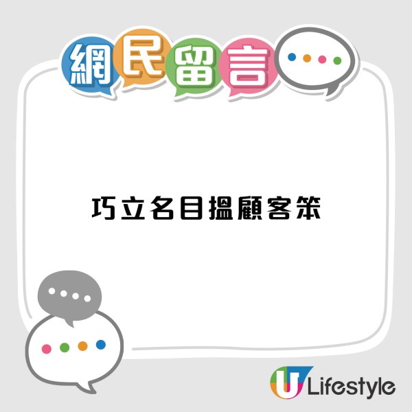 張堅庭中環食麵中伏！被收$10「無聲茶」連加一變相收20%服務費！網民：搵顧客笨