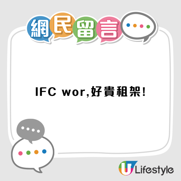 張堅庭中環食麵中伏！被收$10「無聲茶」連加一變相收20%服務費！網民：搵顧客笨