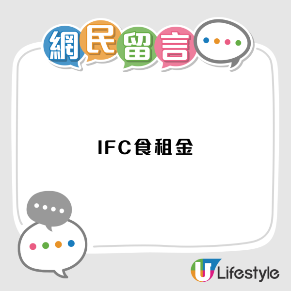 張堅庭中環食麵中伏！被收$10「無聲茶」連加一變相收20%服務費！網民：搵顧客笨