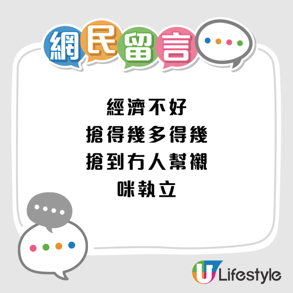 張堅庭中環食麵中伏！被收$10「無聲茶」連加一變相收20%服務費！網民：搵顧客笨