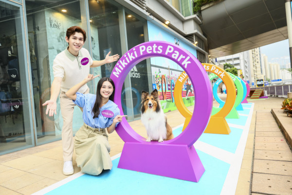 東九龍首個商場寵物公園！Mikiki「Pets Park」逾5,000呎戶外玩樂空間 8大設施/巨型法鬥柴犬打卡