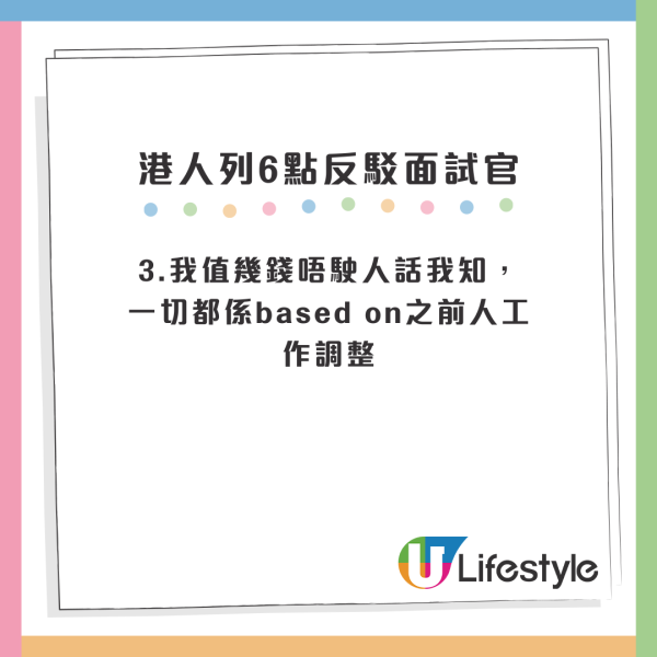 無綫幕後人工再惹爭議！TVB無視應徵者7年經驗 開出呢個數人工聲稱是「奢華生活」？