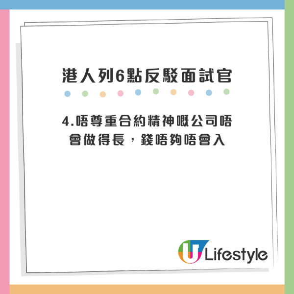 無綫幕後人工再惹爭議！TVB無視應徵者7年經驗 開出呢個數人工聲稱是「奢華生活」？