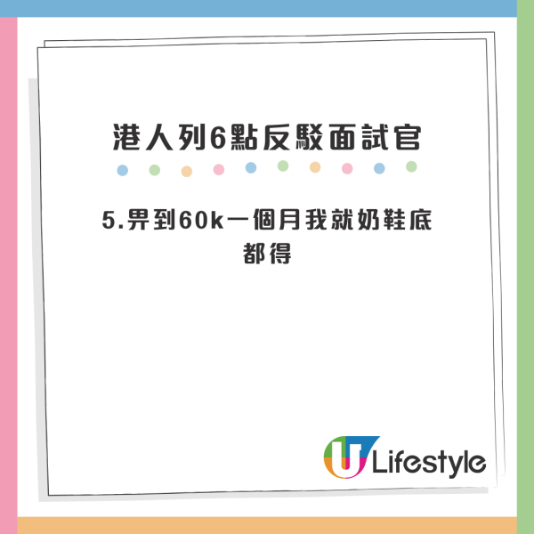 無綫幕後人工再惹爭議！TVB無視應徵者7年經驗 開出呢個數人工聲稱是「奢華生活」？